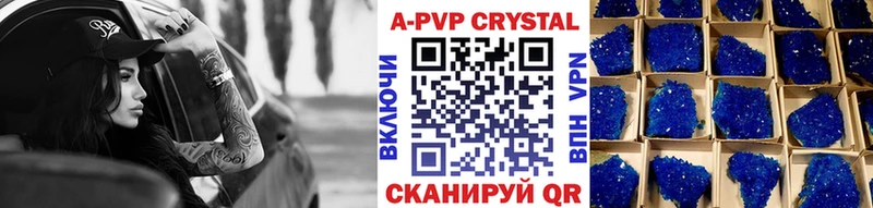 Alpha PVP СК КРИС  мега ссылки  Снежногорск 