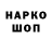 Дистиллят ТГК концентрат Skay Hell