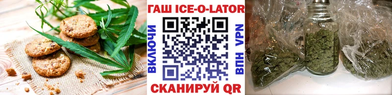 мега вход  Снежногорск  Печенье с ТГК марихуана 