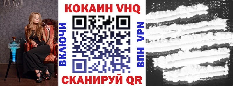 КОКАИН 98%  mega зеркало  Снежногорск 