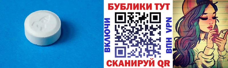 ЭКСТАЗИ 280мг  Снежногорск 