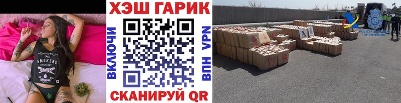 ГАШИШ VHQ  Снежногорск 