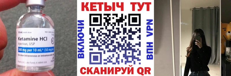 купить наркотики сайты  Снежногорск  Кетамин ketamine 