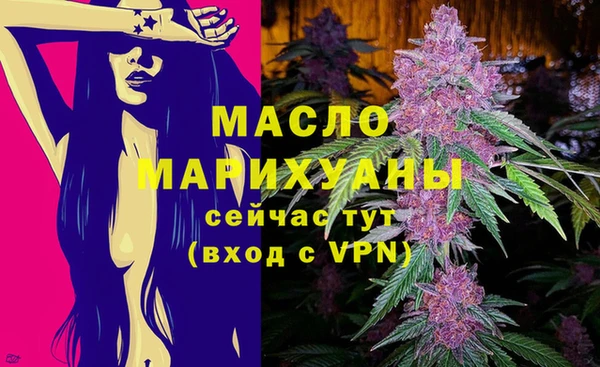 прущие грибы Кинешма