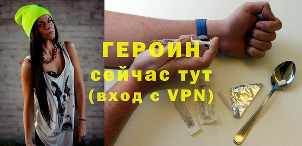 мяу мяу кристалл Тольятти