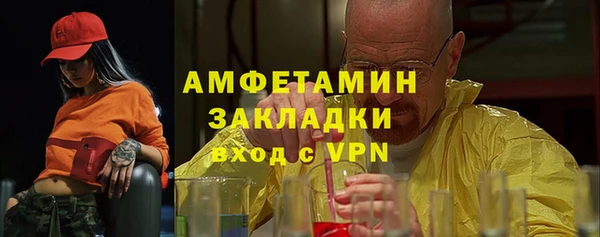 гашиш Барнаул
