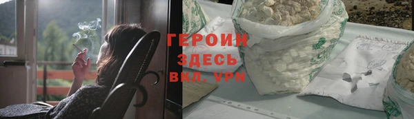 прущие крисы Сатка