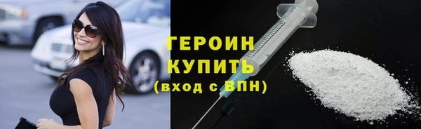 гашиш Барнаул
