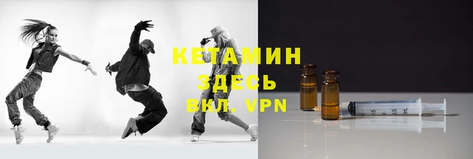 прущие грибы Кинешма