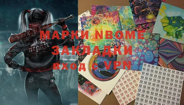 марки nbome Ижевск