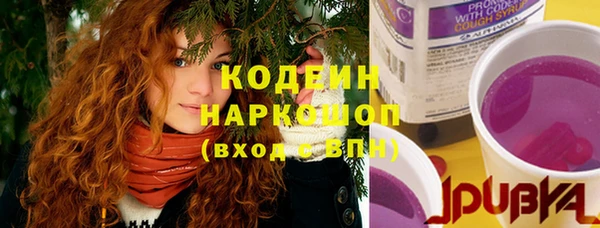 марки nbome Ижевск