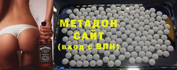 мяу мяу кристалл Тольятти