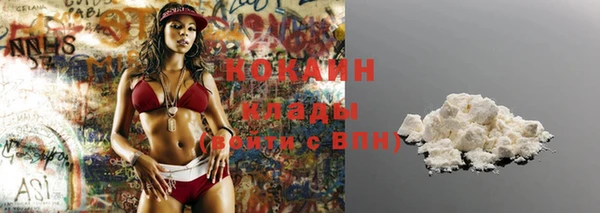 спиды Кодинск