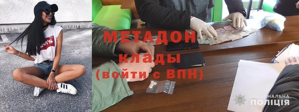 гашиш Барнаул
