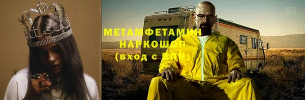 соль курить ск Саяногорск