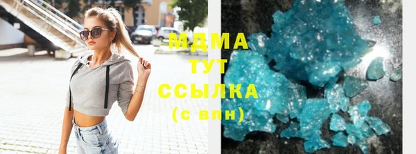 трава Каменка