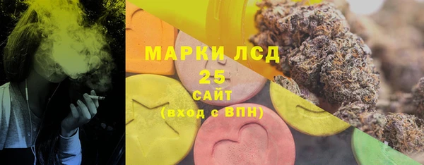гашиш Барнаул