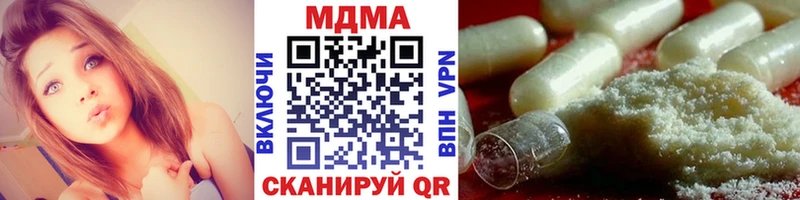 МДМА VHQ Снежногорск