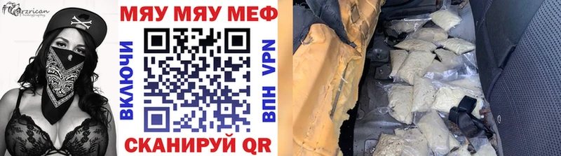купить наркотик Снежногорск МЕФ 4 MMC