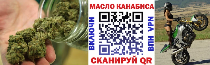 купить  сайты  ОМГ ОМГ зеркало  ТГК вейп  Снежногорск 